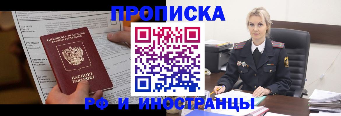 форма 3 в Поронайске